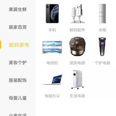 官方未來集市注冊(cè) 個(gè)護(hù)電器配件，開啟智能美護(hù)新篇章